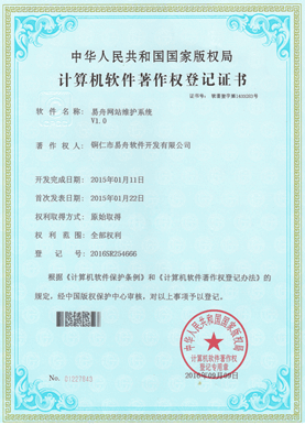 道真小程序制作公司