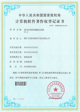 道真小程序制作公司